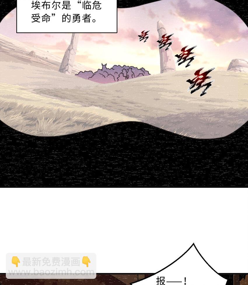 68回 再见了，菲莉雅(1/2)-第69话