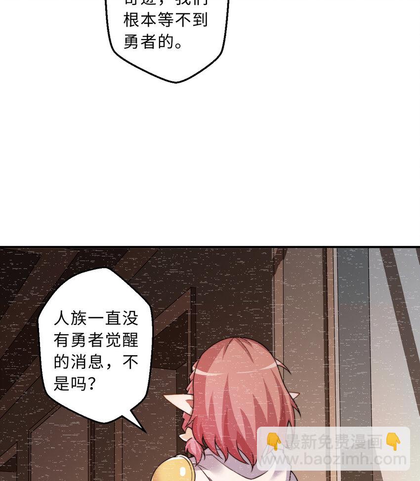 68回 再见了，菲莉雅(1/2)-第69话