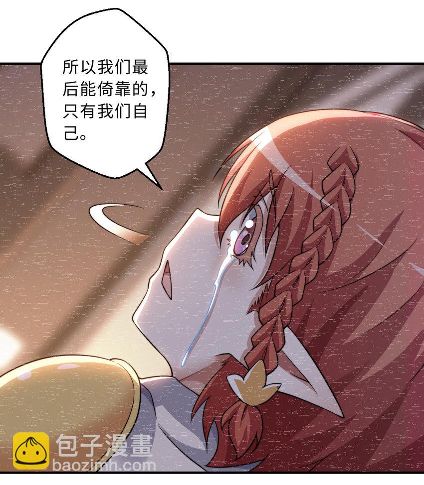 68回 再见了，菲莉雅(1/2)-第69话