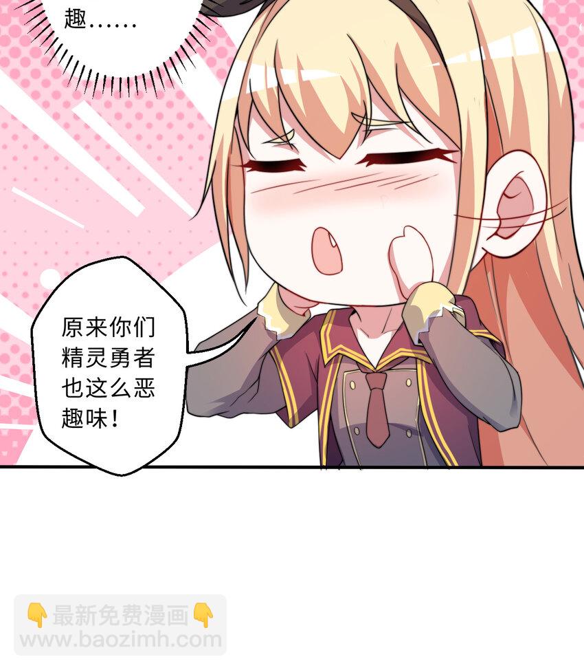 68回 再见了，菲莉雅(1/2)-第69话