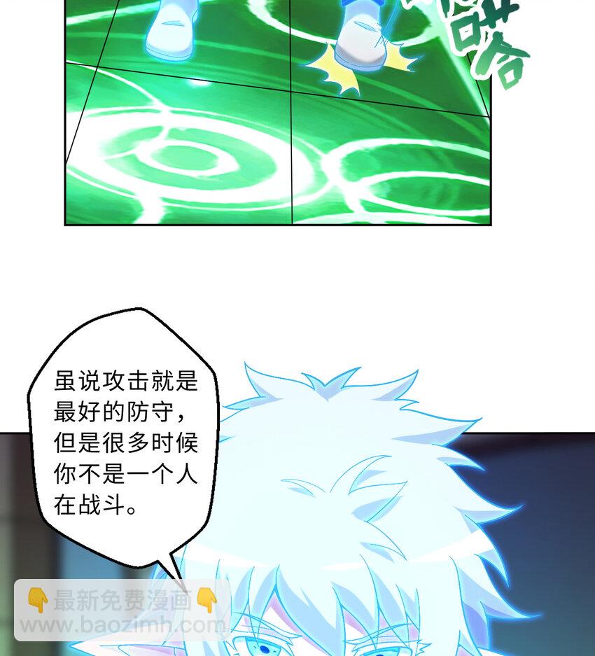 70回 这才是勇者该有的力量(1/2)-第71话