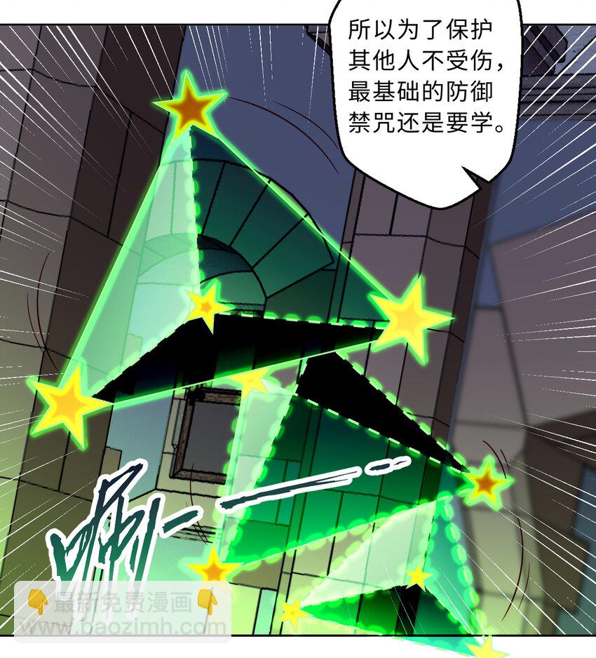 70回 这才是勇者该有的力量(1/2)-第71话