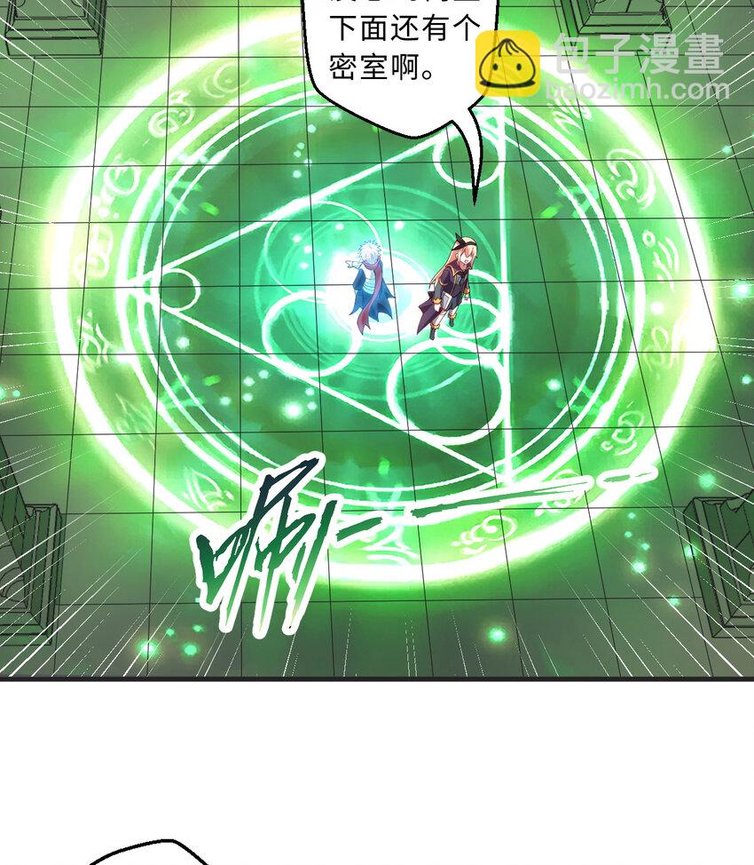70回 这才是勇者该有的力量(1/2)-第71话
