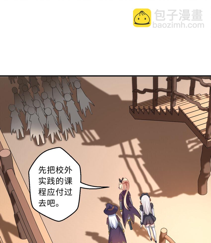 72回 神之树(1/2)-第73话