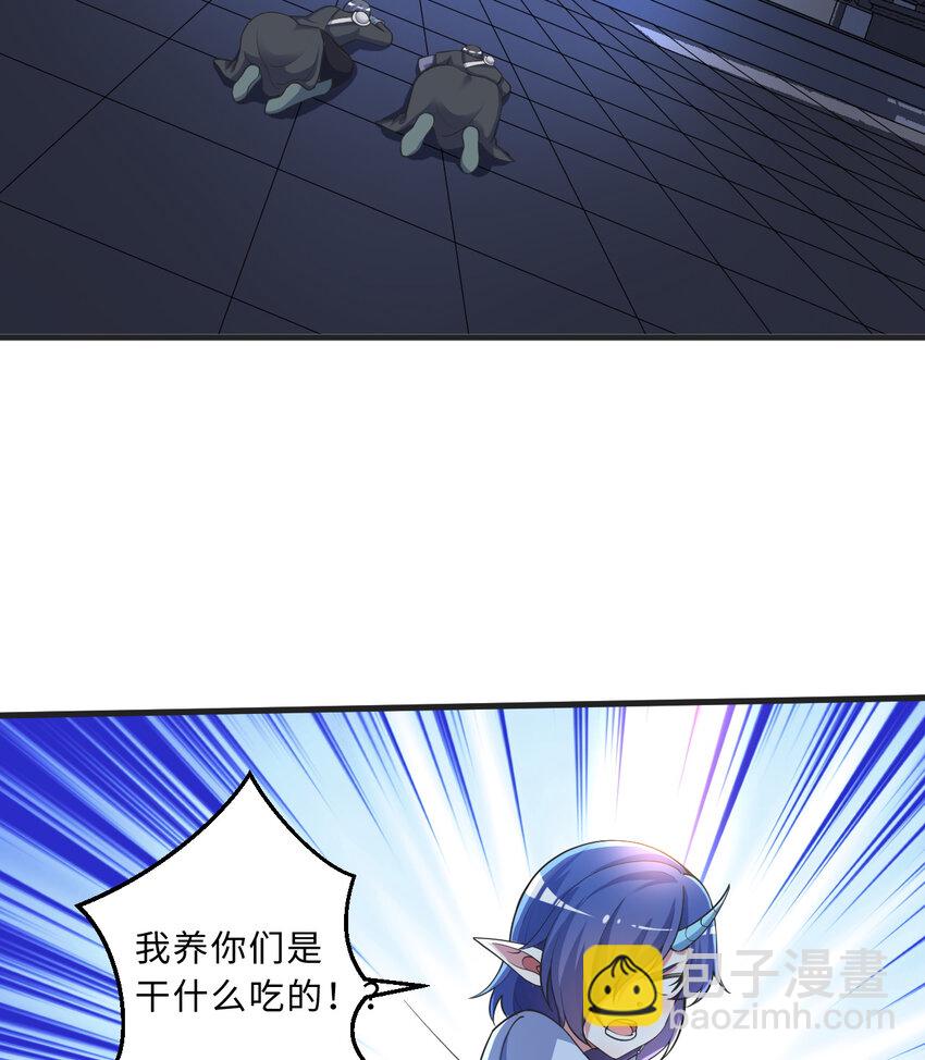 72回 神之树(1/2)-第73话