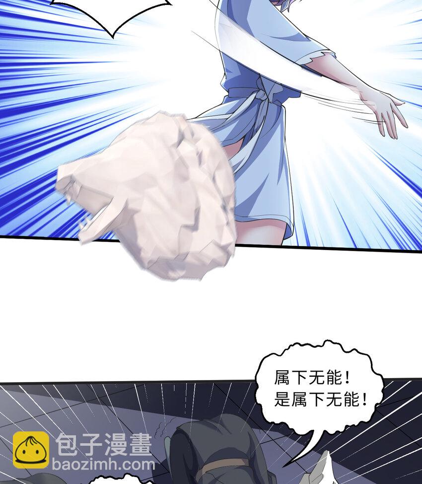 72回 神之树(1/2)-第73话