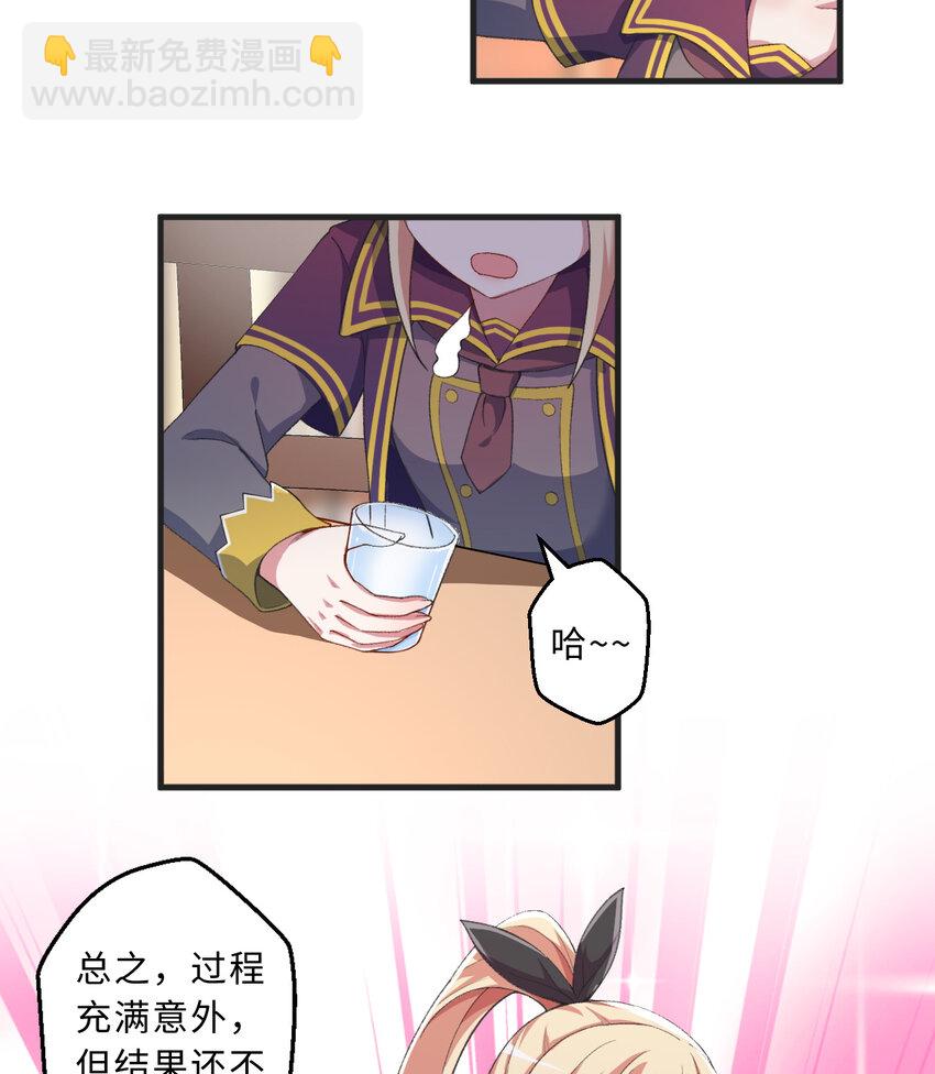 72回 神之树(1/2)-第73话