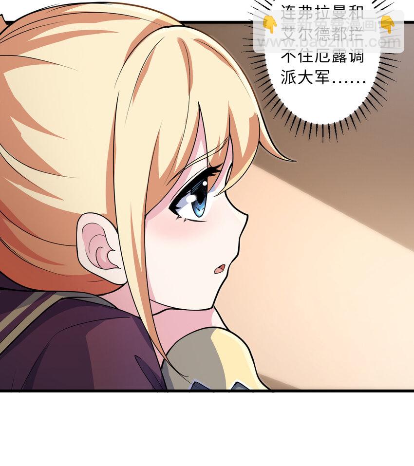 74回 入侵(1/2)-第75话