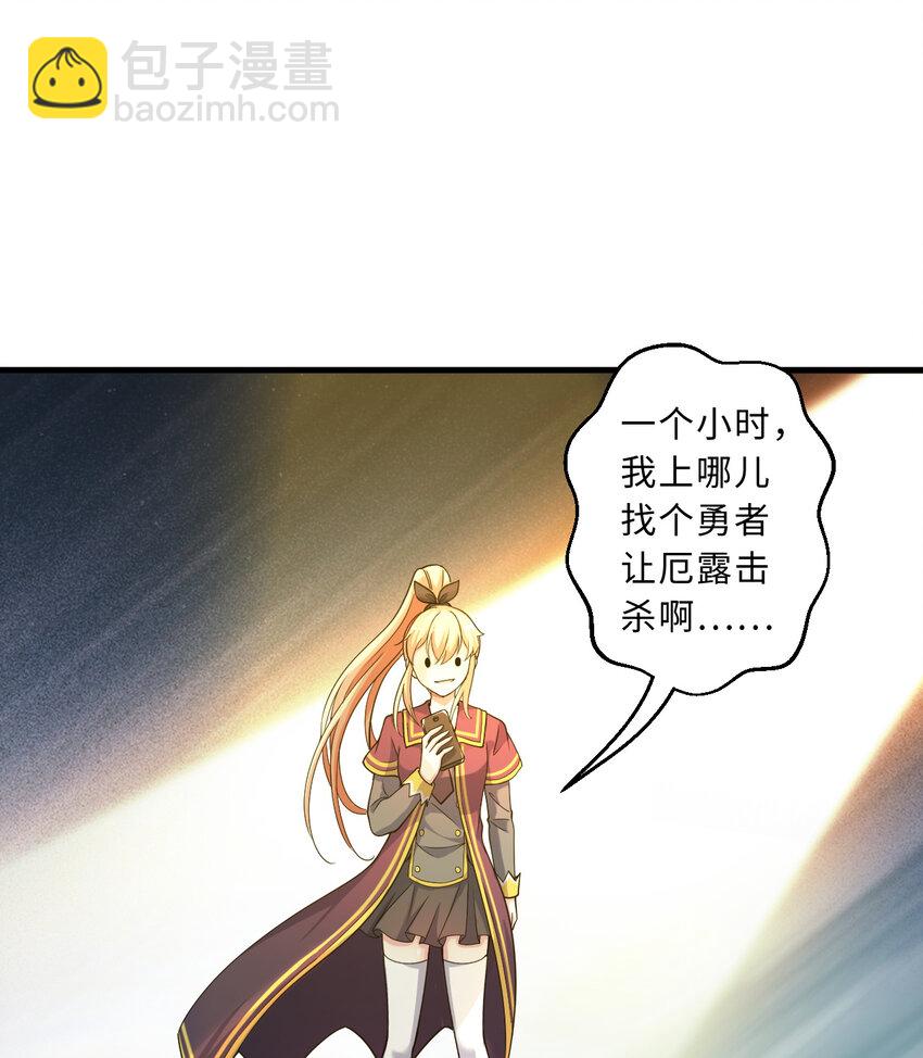 74回 入侵(1/2)-第75话