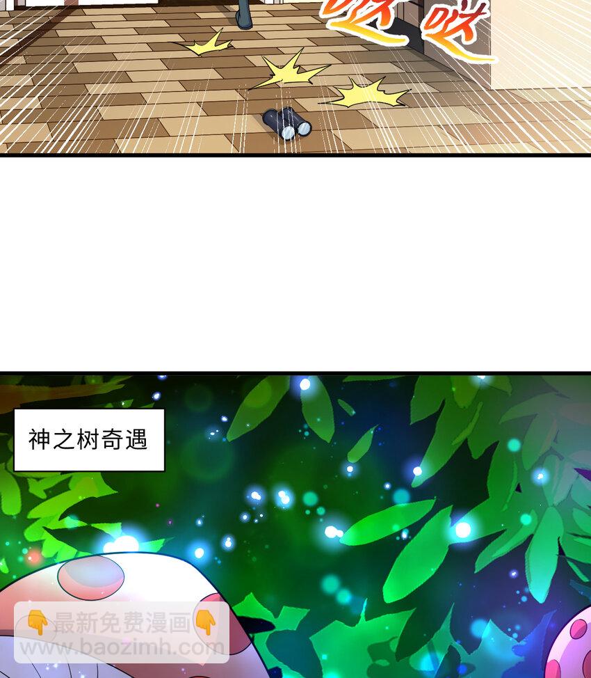 74回 入侵(1/2)-第75话