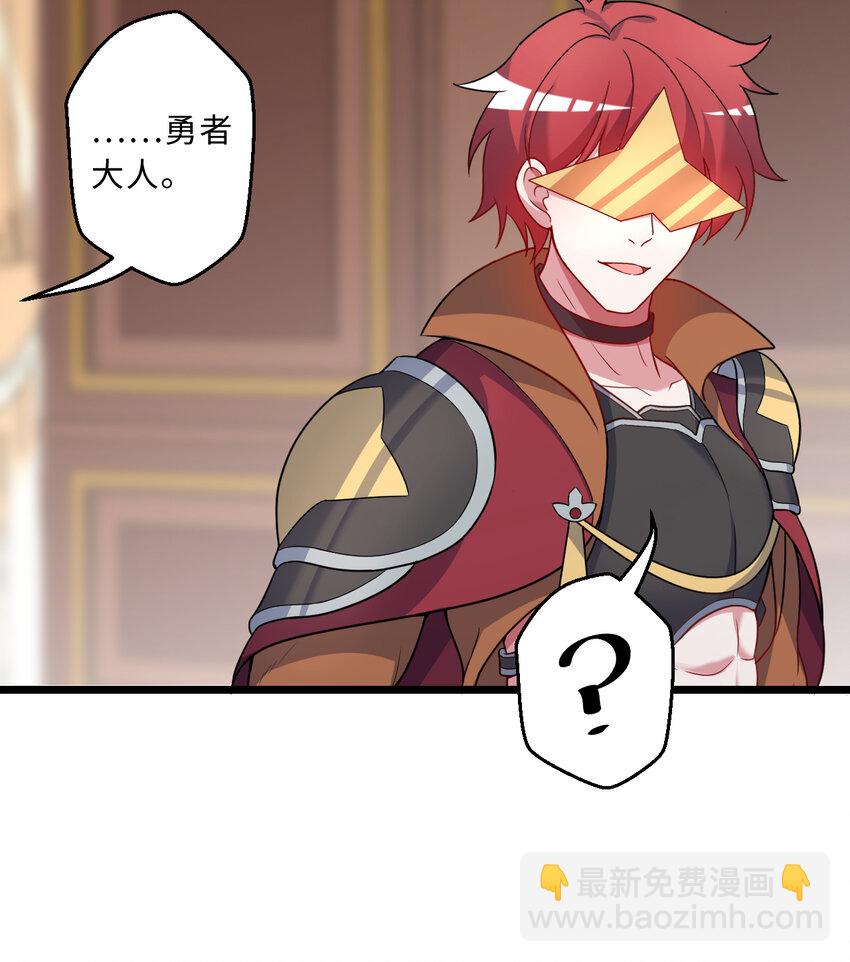 78回 她应该被所有人爱戴呀(1/2)-第79话