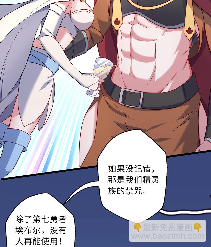 78回 她应该被所有人爱戴呀(1/2)-第79话