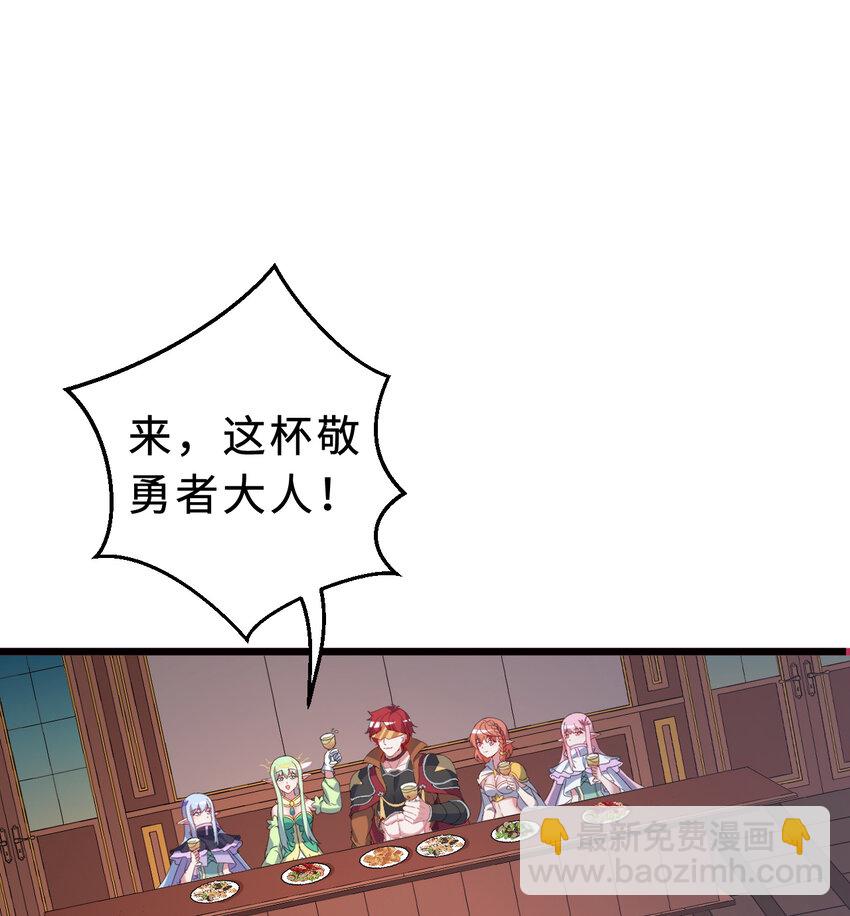 78回 她应该被所有人爱戴呀(1/2)-第79话