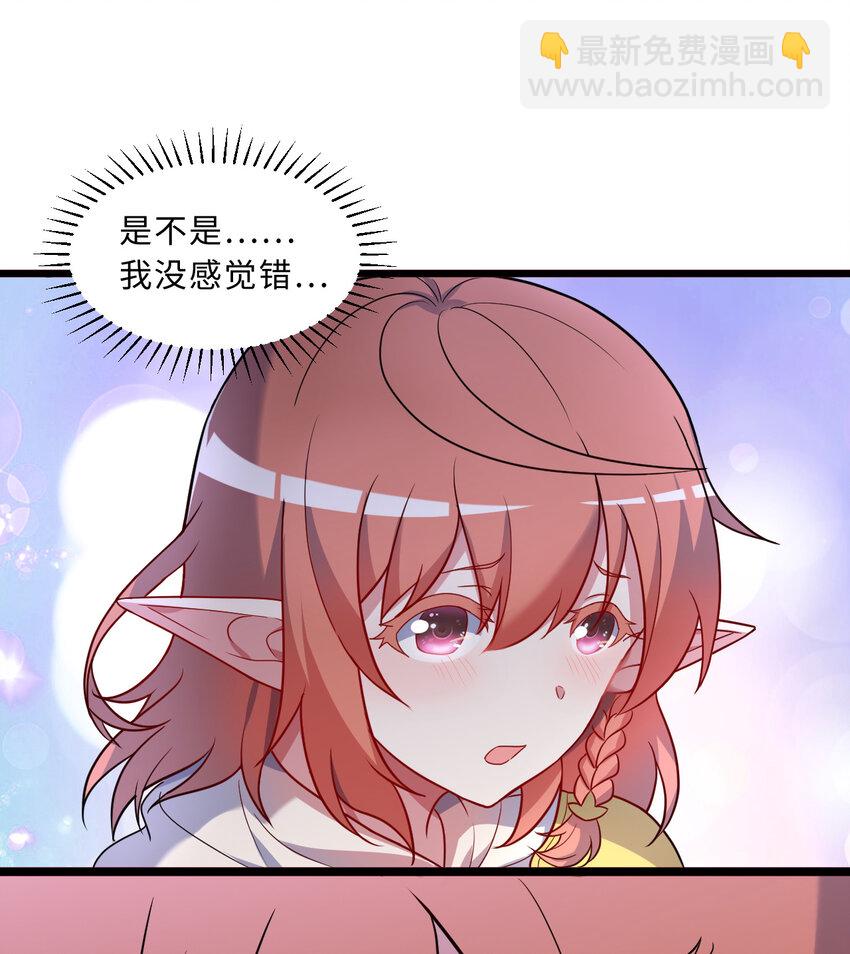 78回 她应该被所有人爱戴呀(1/2)-第79话
