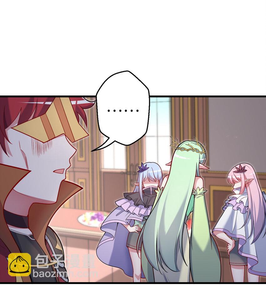 78回 她应该被所有人爱戴呀(1/2)-第79话