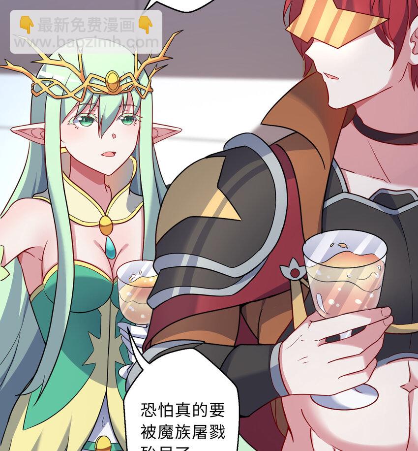 78回 她应该被所有人爱戴呀(1/2)-第79话