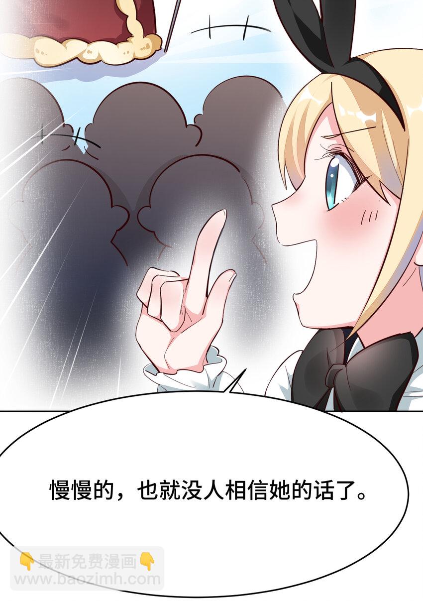 08回 现在，脱衣服吧？-第9话