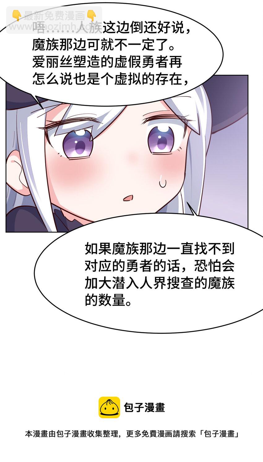 08回 现在，脱衣服吧？-第9话