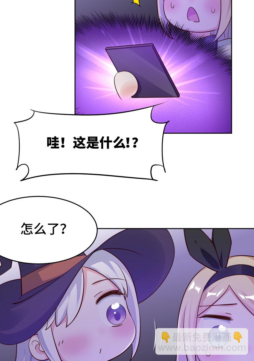 08回 现在，脱衣服吧？-第9话