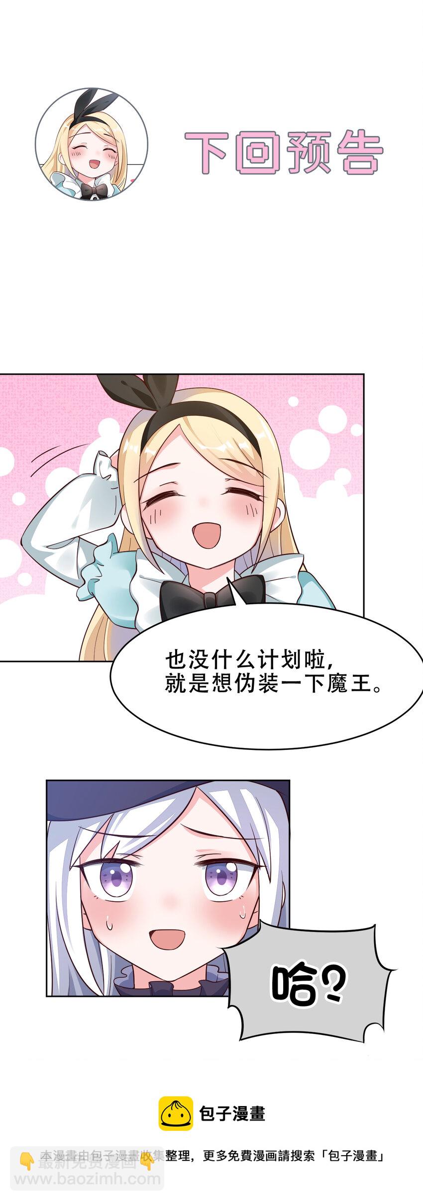 08回 现在，脱衣服吧？-第9话