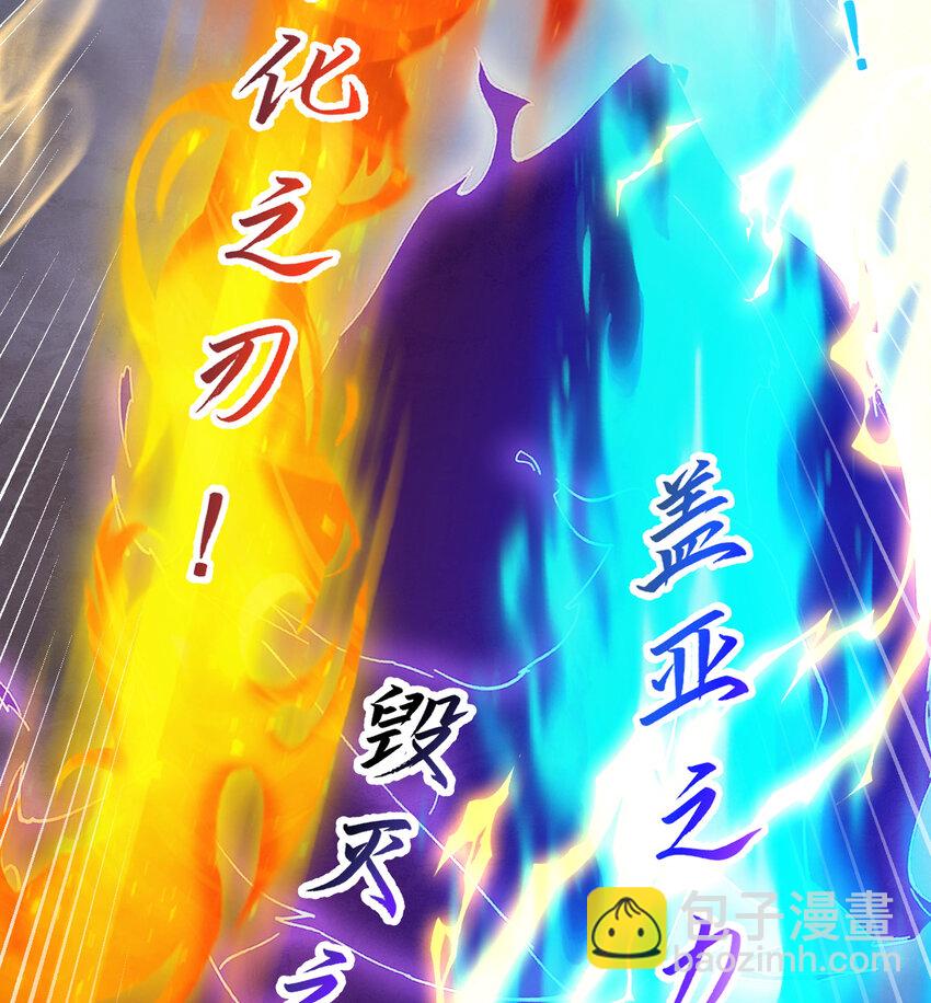 80回 自然之种！！get！！(1/2)-第81话