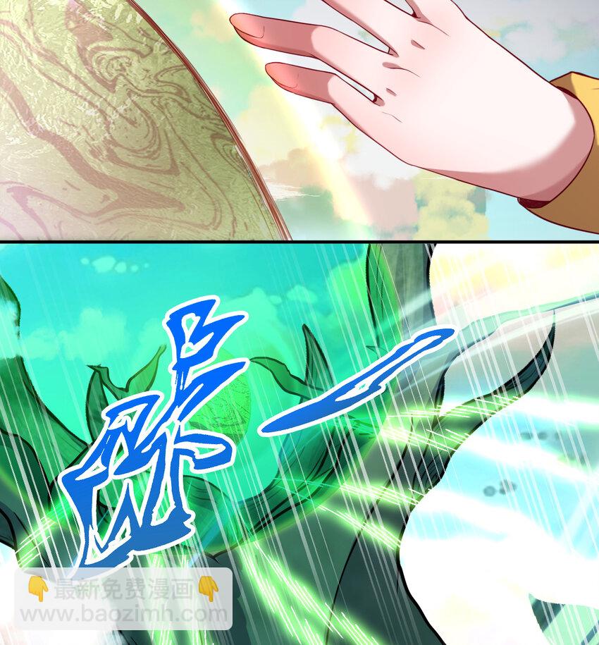80回 自然之种！！get！！(1/2)-第81话