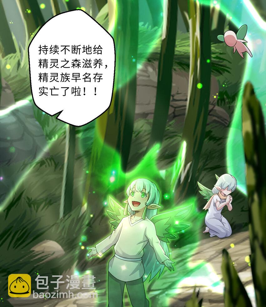 82回 等候您的差遣(1/2)-第83话