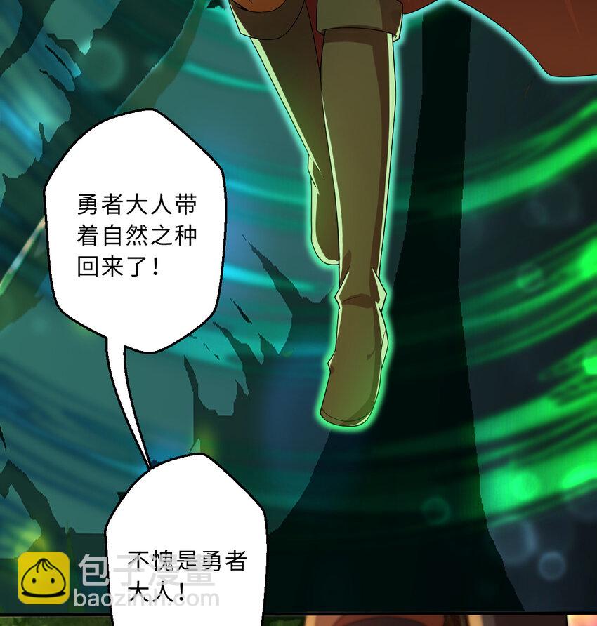 82回 等候您的差遣(1/2)-第83话