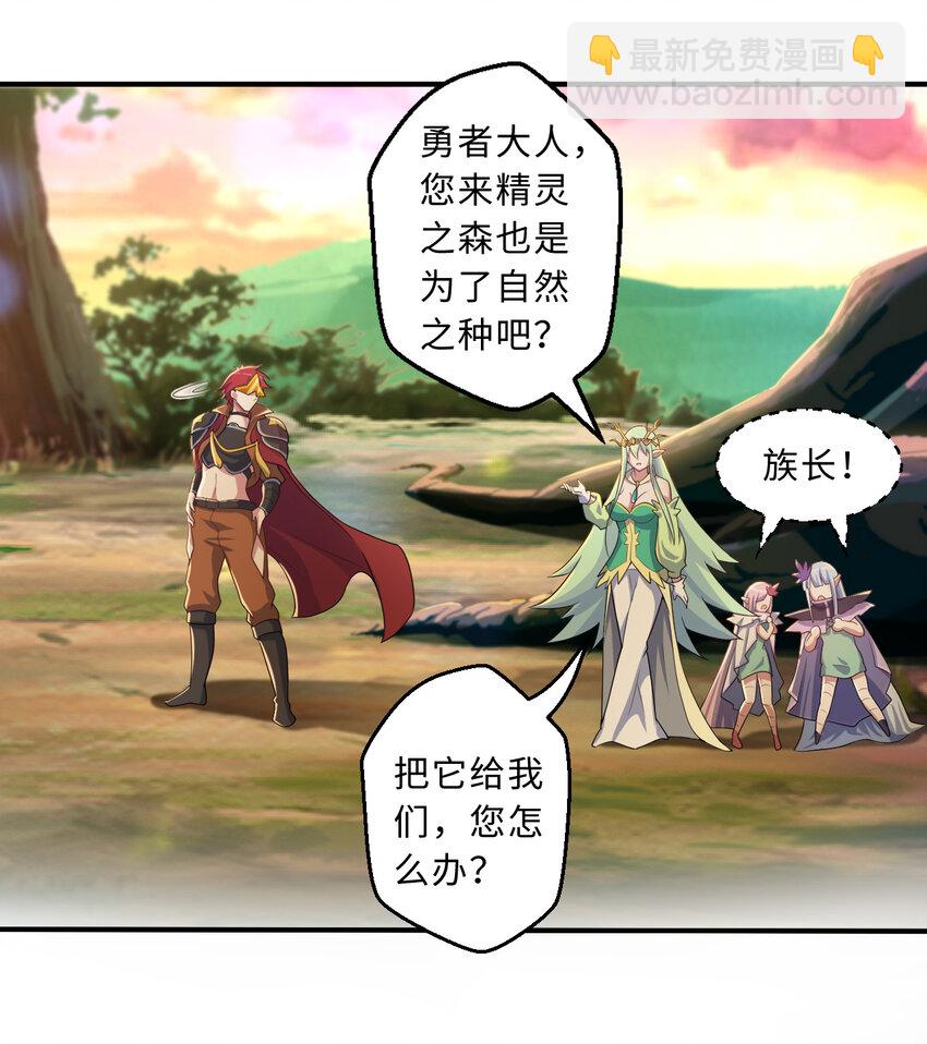 82回 等候您的差遣(1/2)-第83话