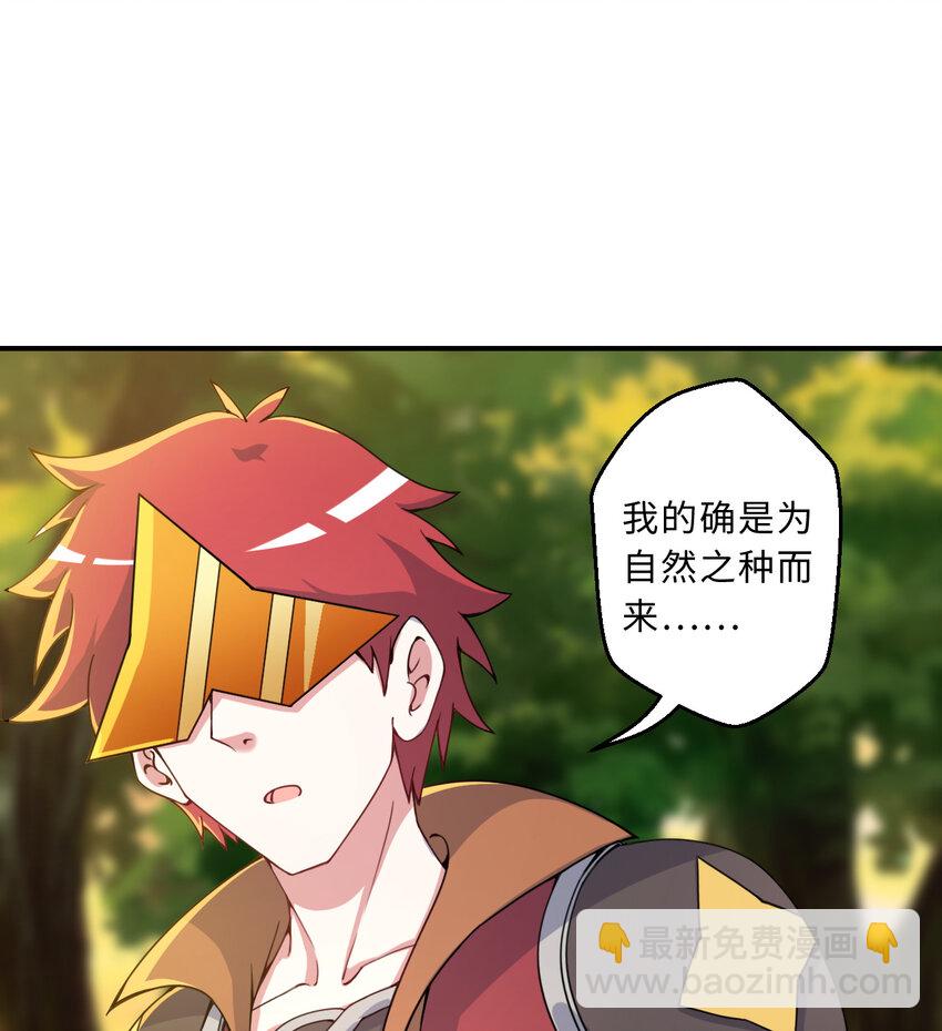 82回 等候您的差遣(1/2)-第83话