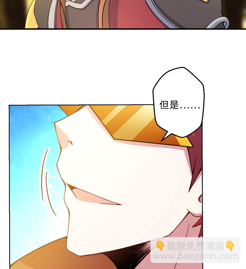 82回 等候您的差遣(1/2)-第83话