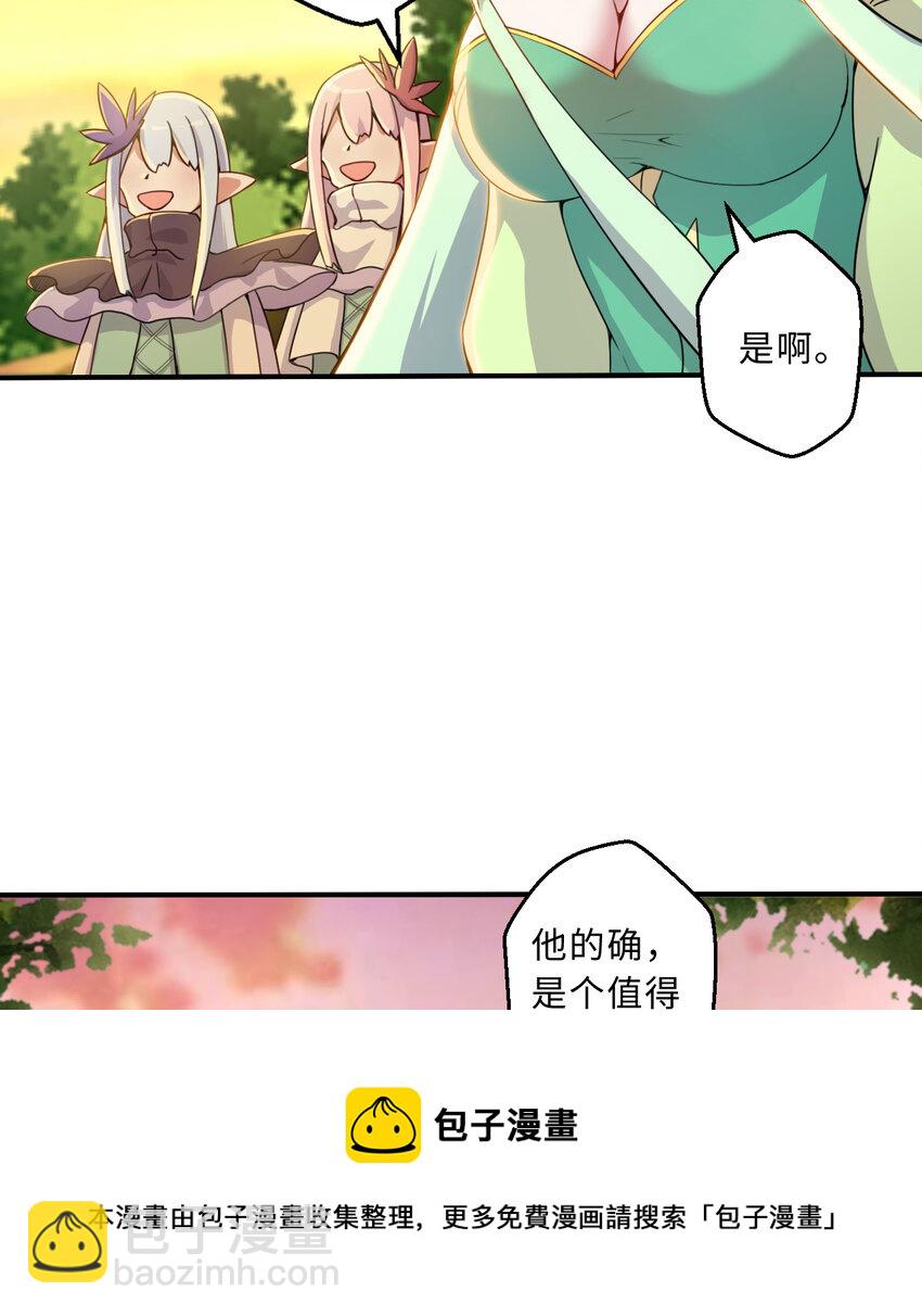 82回 等候您的差遣(1/2)-第83话