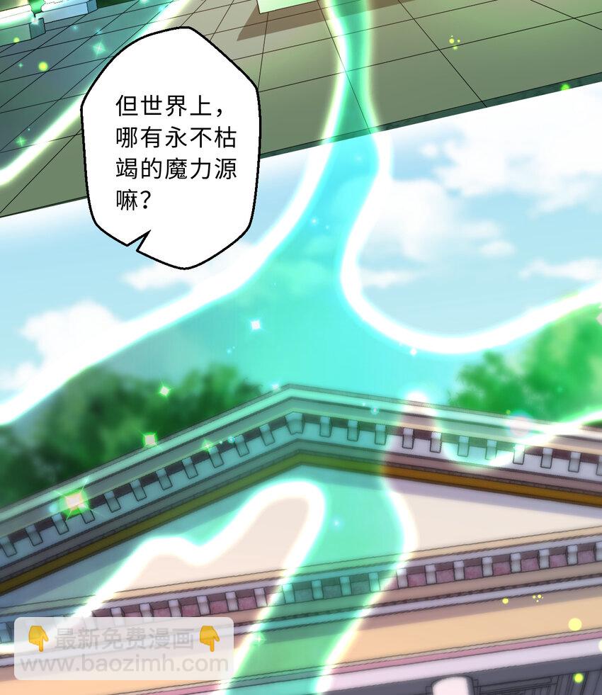 82回 等候您的差遣(1/2)-第83话