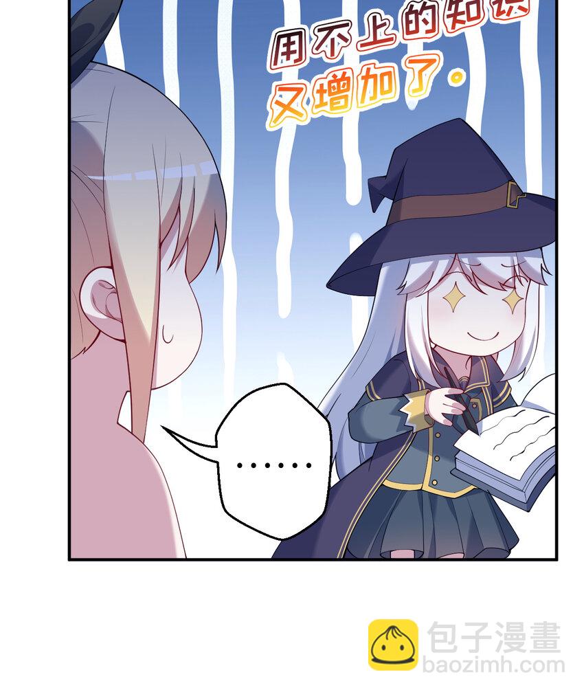 84回 这世界还能不能好了(1/2)-第85话