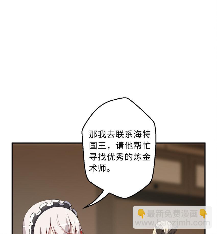 84回 这世界还能不能好了(1/2)-第85话