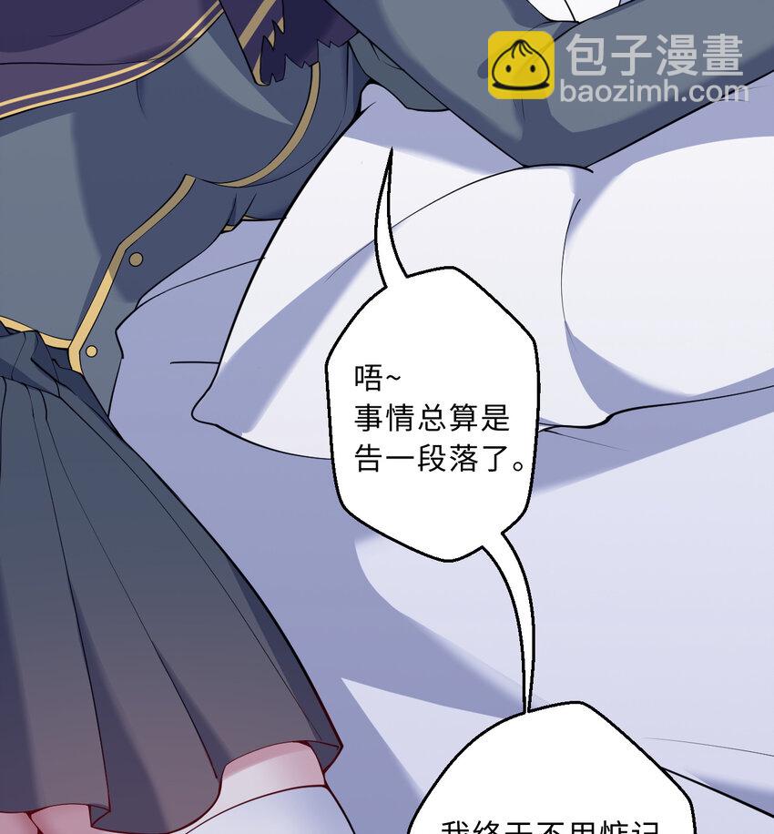 84回 这世界还能不能好了(1/2)-第85话