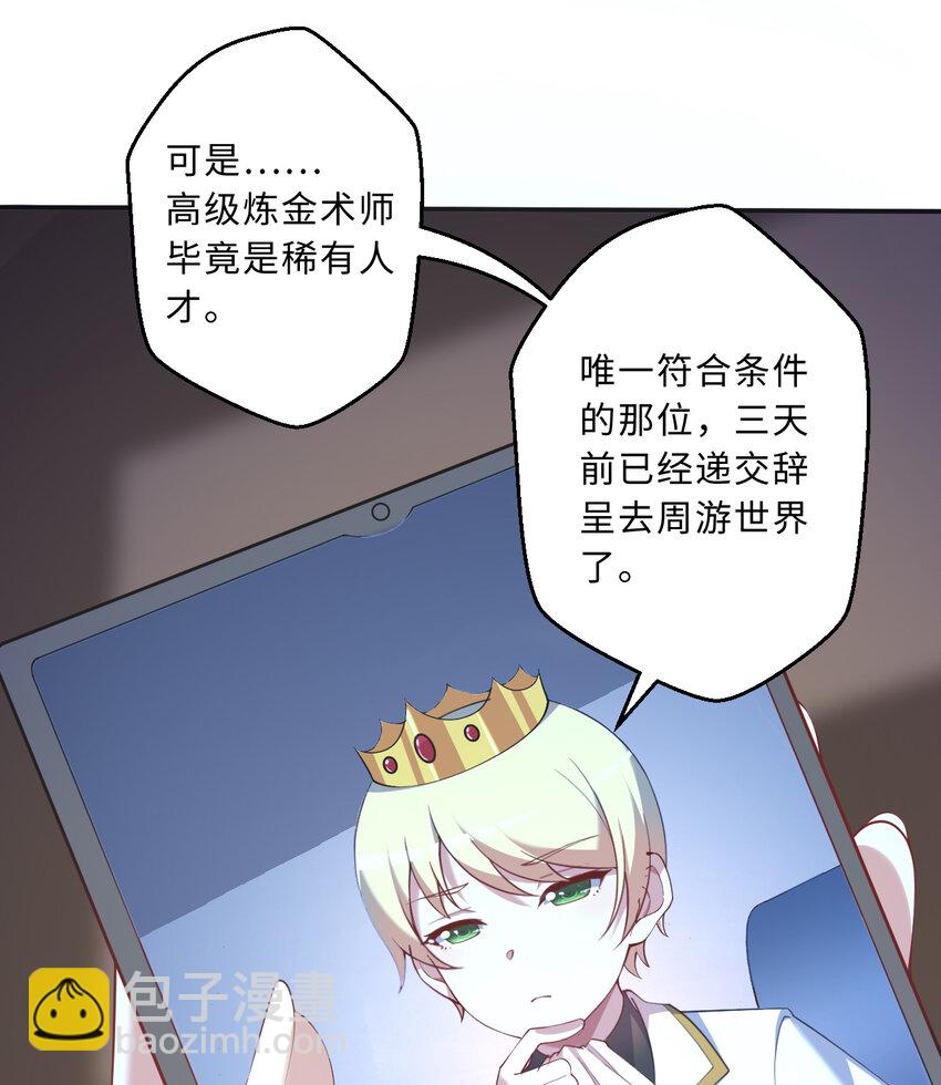 84回 这世界还能不能好了(1/2)-第85话