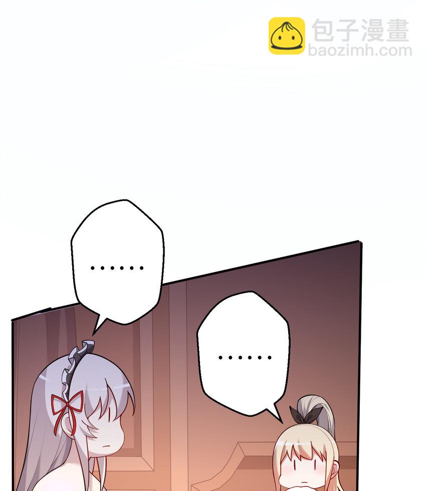 84回 这世界还能不能好了(1/2)-第85话