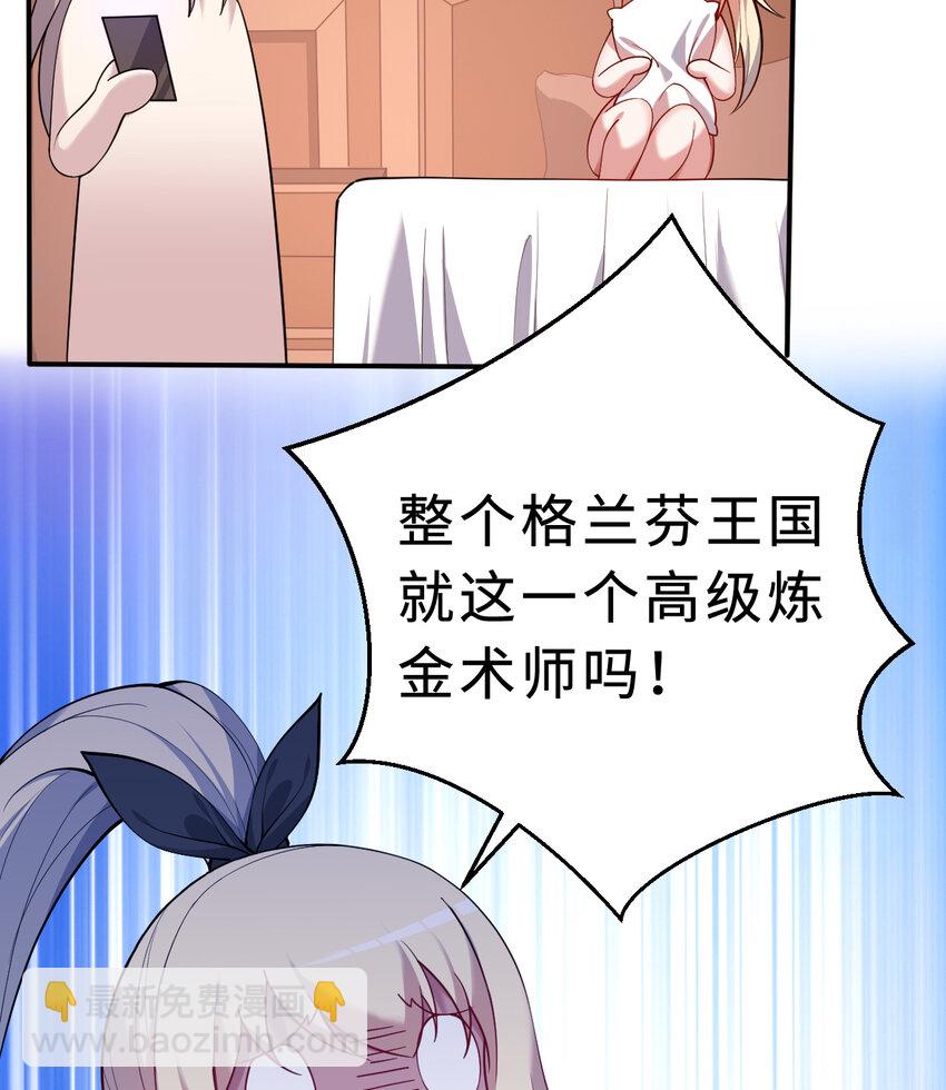 84回 这世界还能不能好了(1/2)-第85话