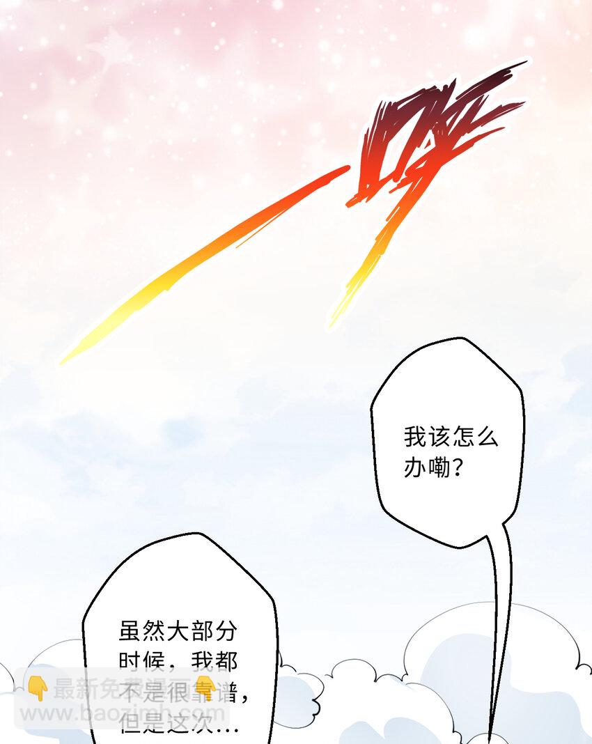 84回 这世界还能不能好了(1/2)-第85话