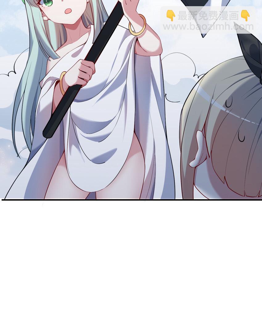84回 这世界还能不能好了(1/2)-第85话