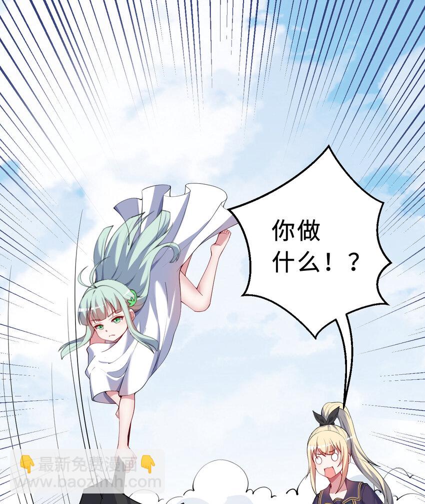 84回 这世界还能不能好了(1/2)-第85话