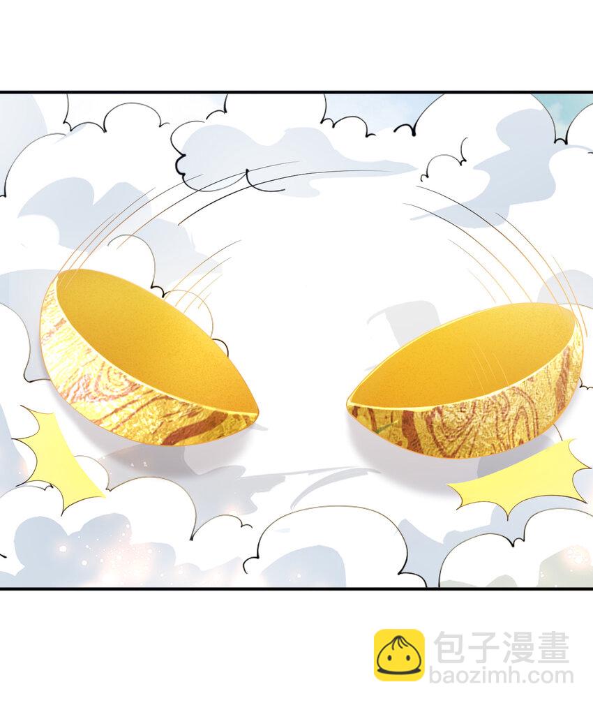 84回 这世界还能不能好了(1/2)-第85话