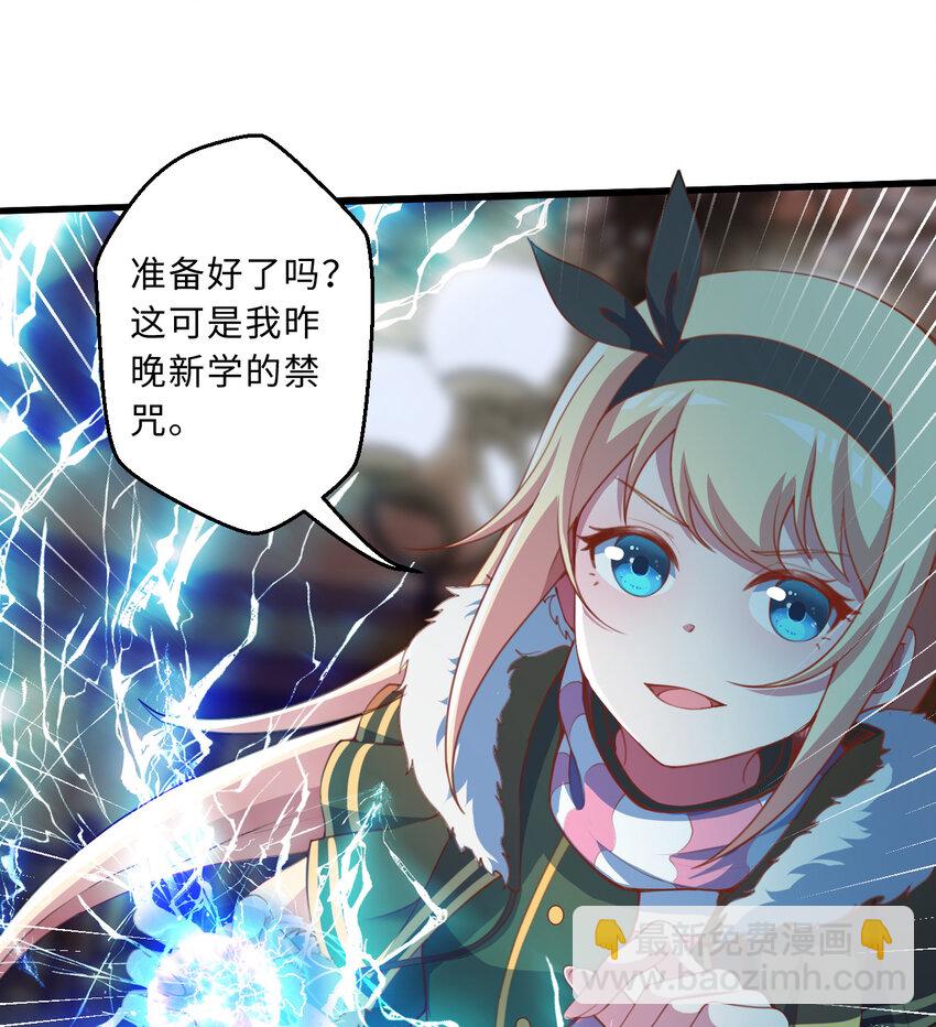 86回 可怕的鲁平夫人(1/2)-第87话