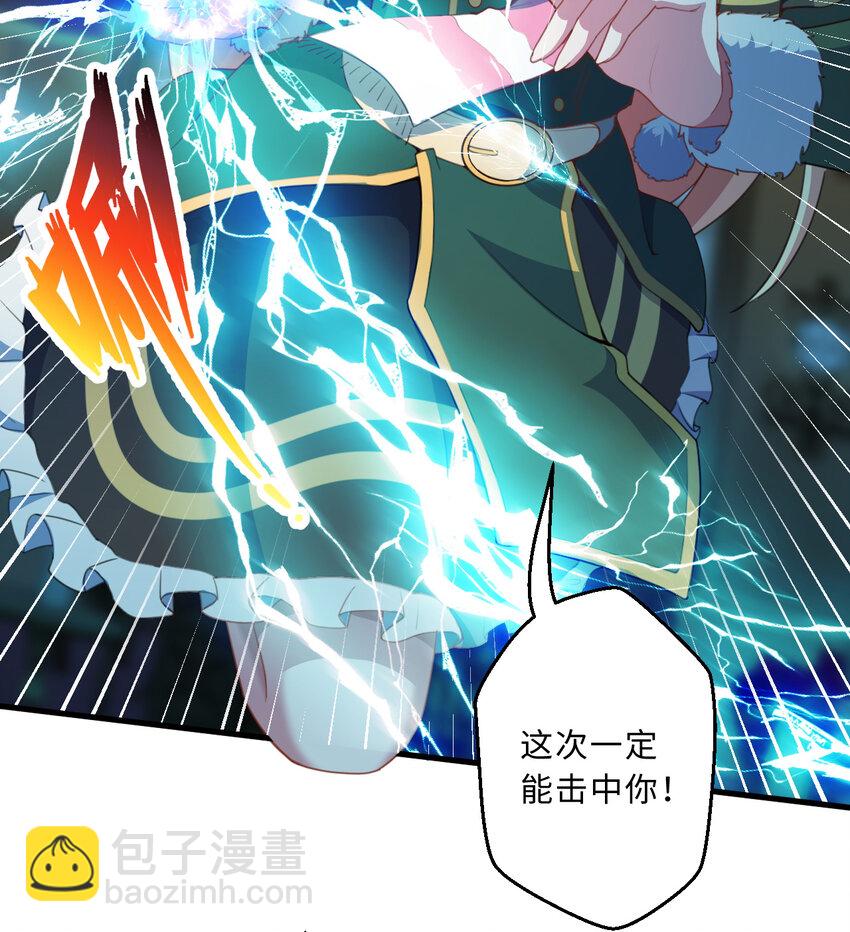 86回 可怕的鲁平夫人(1/2)-第87话
