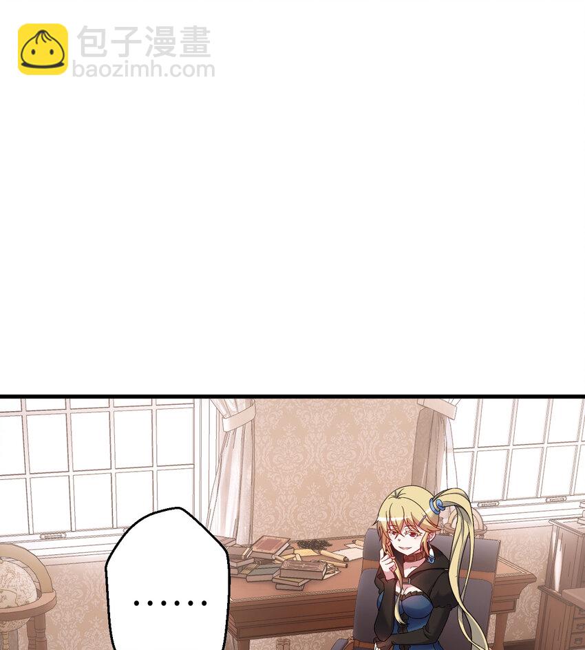 88回 不可以揪人家的尾巴昂(1/2)-第89话