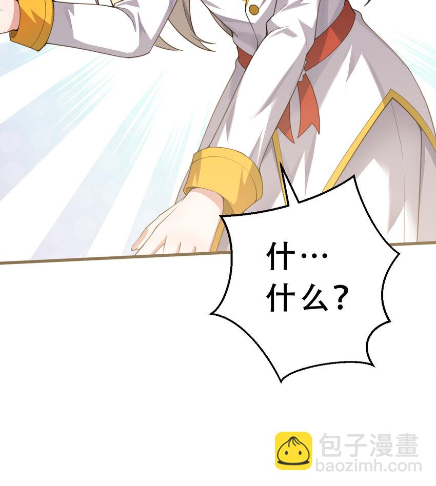 92回 国王会议(1/2)-第93话