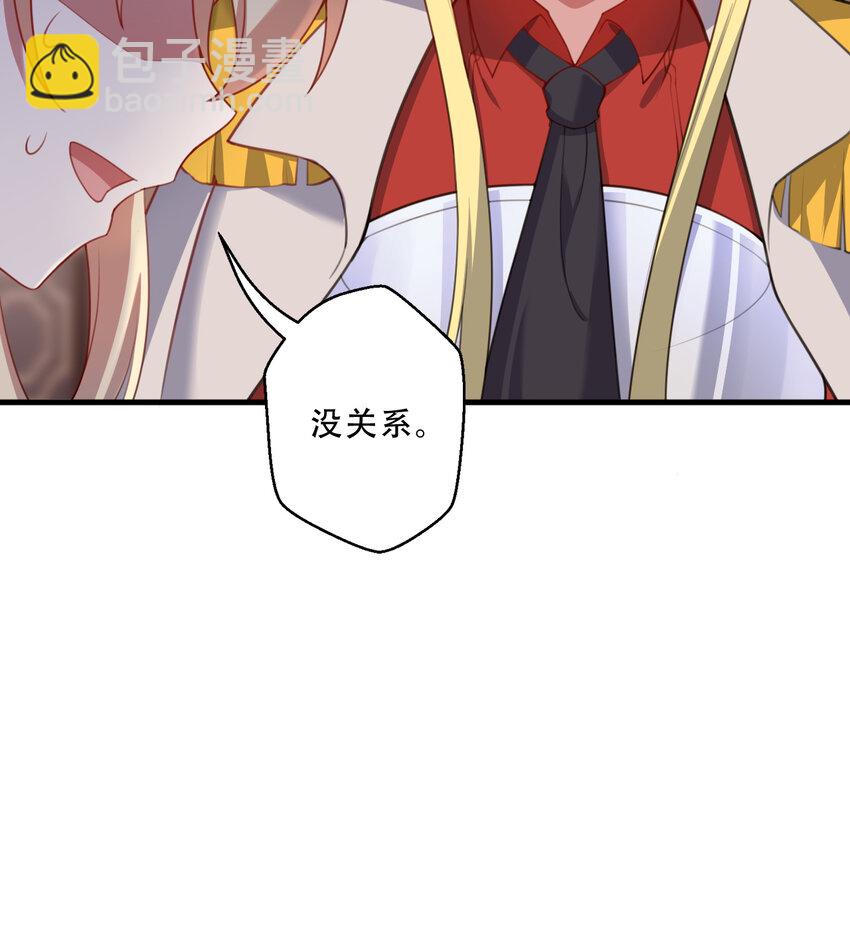 92回 国王会议(1/2)-第93话