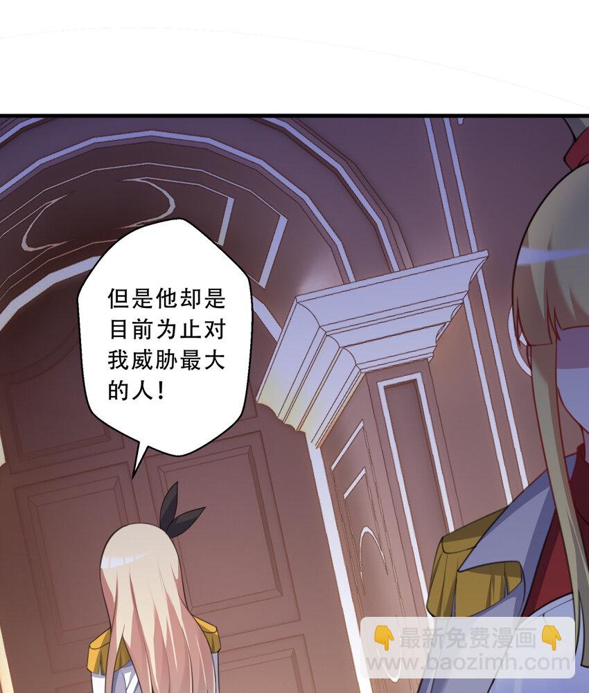 92回 国王会议(1/2)-第93话