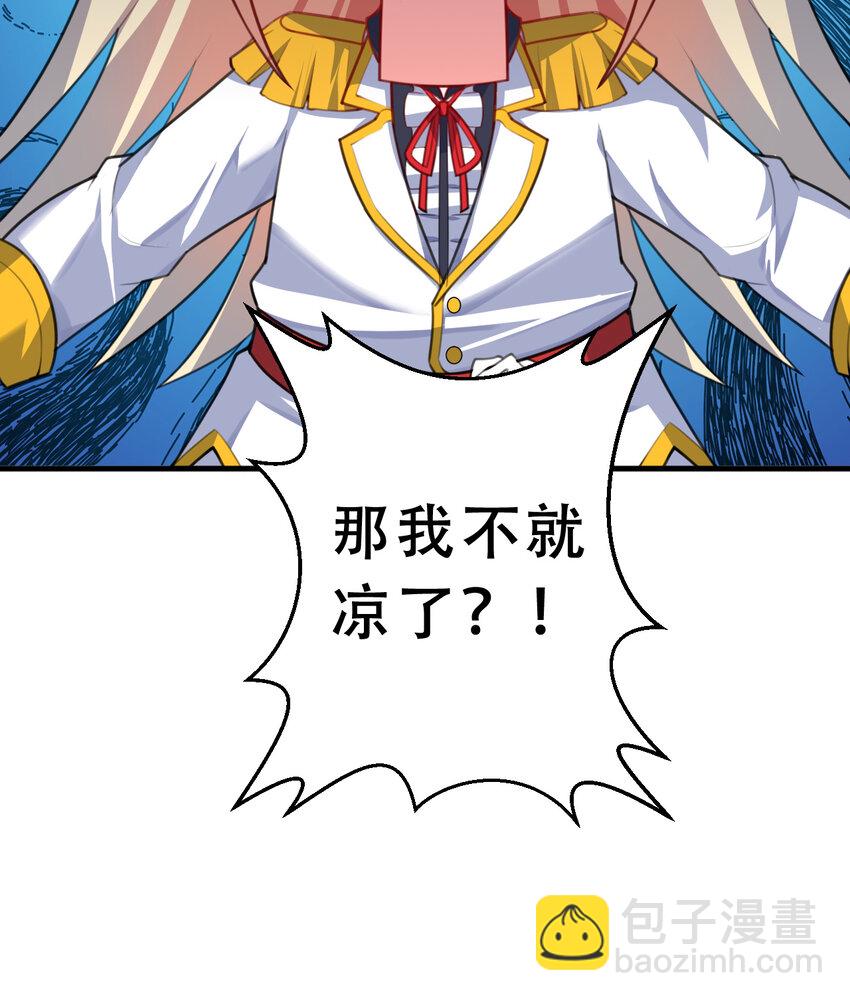 92回 国王会议(1/2)-第93话